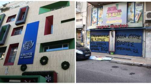 Από τον Κολωνό στην... Κιβωτό: "Ο Πατέρας Αντώνιος κλώτσαγε τα παιδιά, τον εγγονό μου τον χτύπησε", ξεσπά η γιαγιά της 12χρονης