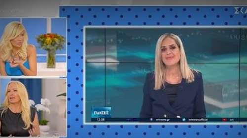 Γραμμέλη  για τη Σύνθια Σάπικα: &quot;Βάφομαι, ντύνομαι, και κόβω τα μαλλιά μου - Πώς βοηθιέται μια γυναίκα στο Ιράν;&quot;