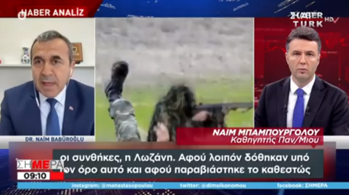 Νέο παραλήρημα στα τουρκικά ΜΜΕ: &quot;Τα νησιά είναι οθωμανικά και πρέπει να επιστραφούν στην Τουρκία&quot; [βίντεο]