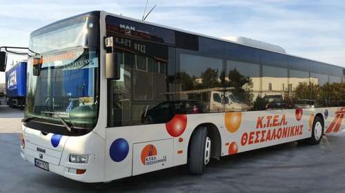 Σοκ στη Θεσσαλονίκη: Μαθητής γρονθοκόπησε οδηγό λεωφορείου επειδή του είπε να βγάλει εισιτήριο