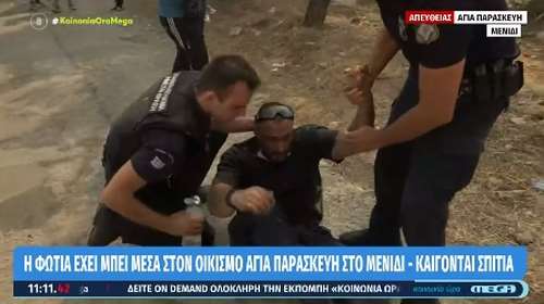 Φωτιά στην Πάρνηθα: Εθελοντής λιποθύμησε γιατί δεν μπορούσε να αναπνεύσει [βίντεο]