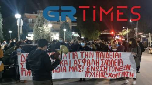 Θεσσαλονίκη: Πορεία διαμαρτυρίας από γονείς για την ψευδοροφή που κατέρρευσε σε δημοτικό σχολείο στην Πυλαία