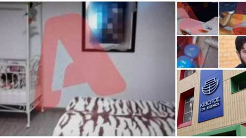 Κιβωτός του Κόσμου: Αυτό είναι το δωμάτιο της πρεσβυτέρας στη δομή του Βόλου - Η διαφορά με αυτό του π.Αντωνίου