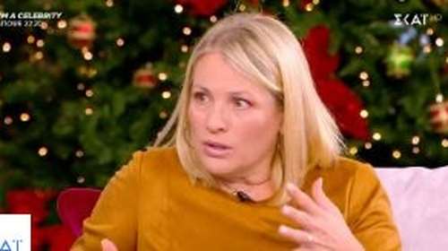 Μ. Τουμασάτου για τα &quot;πρέπει&quot; και &quot;τι θα πει ο κόσμος&quot;: &quot;Όταν εγώ πονάω πού είναι η κοινωνία; Σπίτι της και κάνει κριτική&quot;