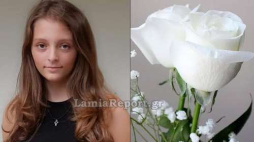 Κορονοϊός: Συγκλονίζει το μήνυμα της οικογένειας της 14χρονης - &quot;Είσαι κοντά μας, ακόμα κι αν δεν σε βλέπουμε&quot;