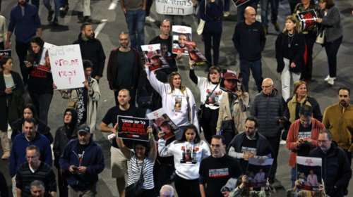 Ισραήλ: Οργή για τον θάνατο τριών ομήρων της Χαμάς από λάθος - Διαδηλώσεις στο Τελ Αβίβ