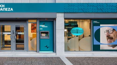 Η Εθνική Τράπεζα απαντά για τον "λογαριασμό προνομίων" - Τι ισχύει για τη μηνιαία χρέωση 0,80 ευρώ στους πελάτες της