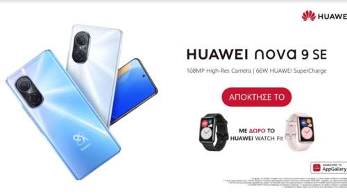 HUAWEI nova 9 SE: Κινητό για να Ζεις Μαζί του