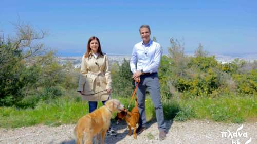 &quot;Πλάνα με ουρά&quot;: Μια διαφορετική συνέντευξη του Κυριάκου Μητσοτάκη για τα ζώα συντροφιάς