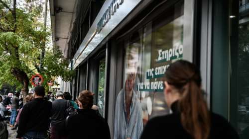 Ολες οι πληρωμές από e-ΕΦΚΑ, ΟΑΕΔ και ΟΠΕΚΑ για την εβδομάδα 29 Νοεμβρίου - 3 Δεκεμβρίου