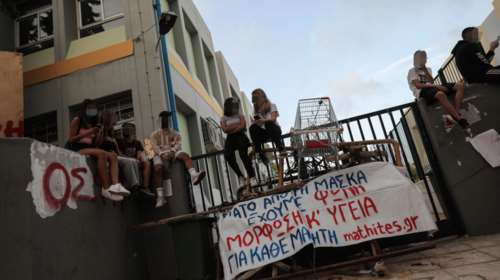 Αμφιλοχία: 16χρονος μαθητής μέθυσε σε κατάληψη και μεταφέρθηκε στο νοσοκομείο