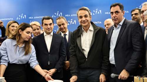 Μητσοτάκης για τα 10 χρόνια ηγεσίας στη ΝΔ: Αλλάξαμε την Ελλάδα, θυμηθείτε πού ήταν το 2016 και πού είναι σήμερα