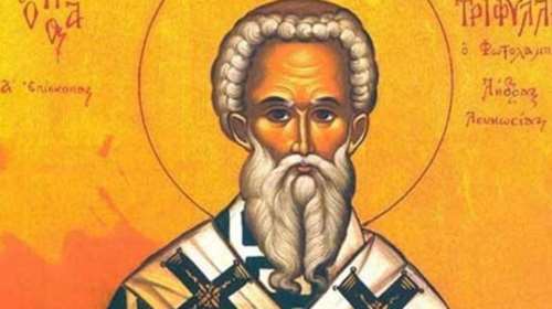 Εορτολόγιο: Ποιοι γιορτάζουν σήμερα, Κυριακή 13 Ιουνίου