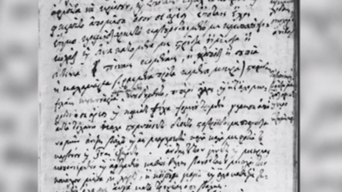 Τι έτρωγαν το 1821: Χειρόγραφο  560 σελίδων με συνταγές της προεπαναστατικής περιόδου