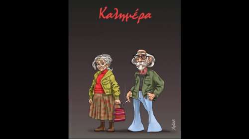 Αρκάς: Η καλημέρα τιμής και μνήμης για την επέτειο και τη γενιά του Πολυτεχνείου