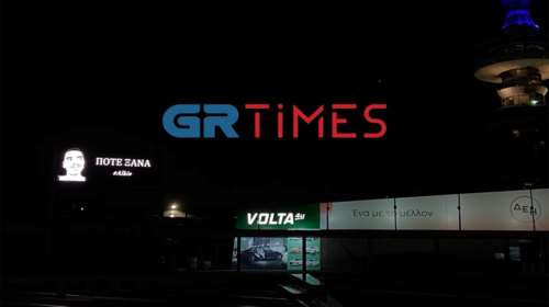 Δολοφονία Αλκη: Η φωτογραφία του και το &quot;ποτέ ξανά&quot; σε φωτεινή πινακίδα της ΔΕΘ