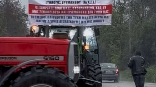 Αγρότες: Με τρακτέρ στο λιμάνι της Ηγουμενίτσας - Διπλό μπλόκο από την Αστυνομία