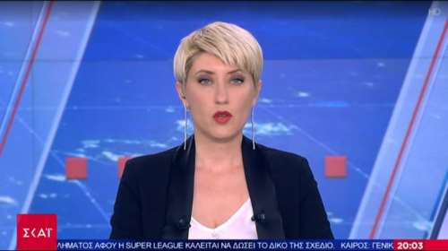 Σία Κοσιώνη: Μια εικόνα σου φτιάχνει τη μέρα - Η βόλτα στην Αθήνα και το τοπίο που την ξετρέλανε [Εικόνα]