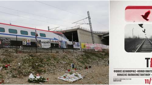 Τέμπη: Αγριεύει η κόντρα με Καρυστιανού - 26 οικογένειες ανακοινώνουν ότι είναι αντίθετες με το εισιτήριο στο Καλλιμάρμαρο