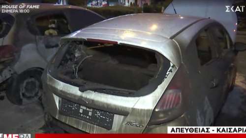 Καισαριανή: Εμπρηστική επίθεση σε αντιπροσωπεία αυτοκινήτων - Κάηκαν 10 οχήματα