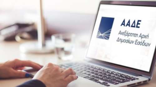 ΑΑΔΕ: Φοροδιαφυγή 6 εκατ. ευρώ από e-shop με ρούχα και παπούτσια στη Θεσσαλονίκη - Τι δείχνουν οι έλεγχοι