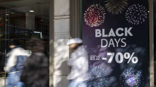 Σήμερα η Black Friday - Ο χαμηλός πήχης προσδοκιών των εμπόρων και οι αλλαγές στις προσφορές
