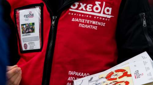 Στο πλευρό των πωλητών της &quot;Σχεδίας&quot; 40 καλλιτέχνες και δημοσιογράφοι