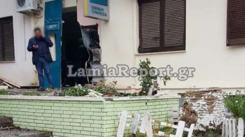 Γκαντέμηδες κλέφτες τίναξαν ΑΤΜ στην Εύβοια και έφυγαν χωρίς ευρώ