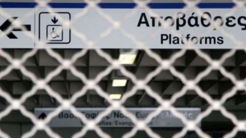 Αλλαγές στο μετρό: Ποιοι σταθμοί κλείνουν τελικά λόγω Πολυτεχνείου - Οι κυκλοφοριακές ρυθμίσεις στο κέντρο