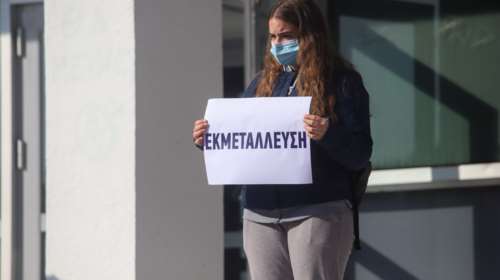 ΑΠΘ: Νέα καταγγελία για παρενόχληση από καθηγητή - "Δυστυχώς κλείδωνε και αυτόματα την πόρτα" [Βίντεο]