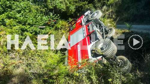 Φωτιά στην Ηλεία: Ανατράπηκε πυροσβεστικό όχημα - Δύο τραυματίες