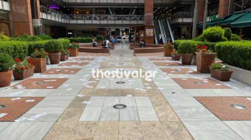 Θεσσαλονίκη: Προσαγωγή έξι ατόμων που πέταξαν τρικάκια σε εμπορικό κέντρο - Εκεί στεγάζεται το προξενείο των ΗΠΑ