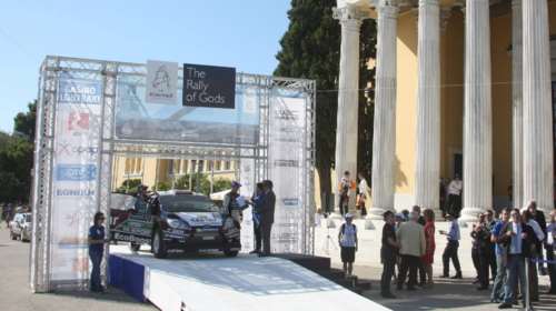 Επίσημο: Το Ράλλυ Ακρόπολις επιστρέφει στο WRC