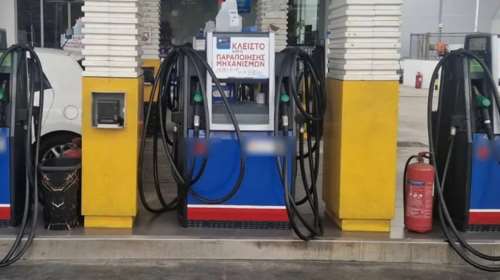 Πειραγμένες αντλίες: Το κόλπο με την "αριθμομηχανή" που έκλεβε λίτρα από τους οδηγούς - Στα 25 εκατ. ευρώ η ζημιά