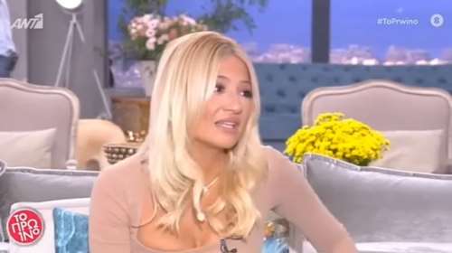 Αγνώριστη η Φαίη Σκορδά: Δείτε την σε διαφημιστική καμπάνια στην Ιταλία στα 18 της