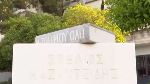 Στα χέρια της ΕΛΑΣ η συμμορία που έκλεβε μπρούτζινες προτομές στην Αττική - Τις πουλούσαν σε &quot;σκραπατζίδικο&quot; [Βίντεο]