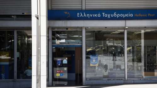 Ληστεία σε ΕΛΤΑ στην Καλλιθέα - Το σημείωμα στην υπάλληλο έγραφε &quot;δώσε όλα τα λεφτά αλλιώς θα σε πυροβολήσω&quot;
