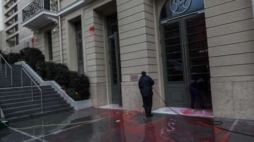 Επίθεση με μπογιές στο Ίδρυμα Γουλανδρή στο Παγκράτι