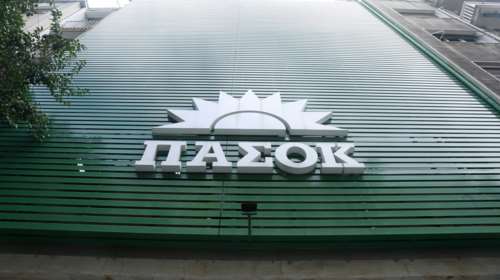 ΠΑΣΟΚ: Το Ταμείο Ανάκαμψης και η &quot;λίστα της χαμένης ευκαιρίας&quot;