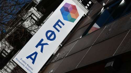 Καταγγελία για ΕΦΚΑ: Της έδωσαν κατά λάθος λεφτά και... της τα κρατούν από τη σύνταξη