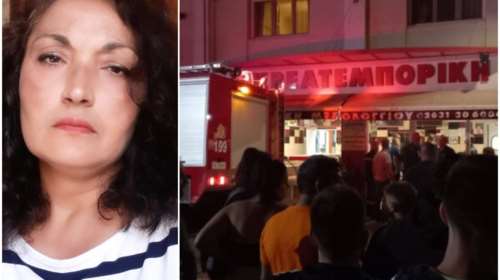 Μεσολόγγι: Αυτή είναι η 50χρονη που διαμελίστηκε στην κρεατομηχανή - Μητέρα δύο ανήλικων παιδιών