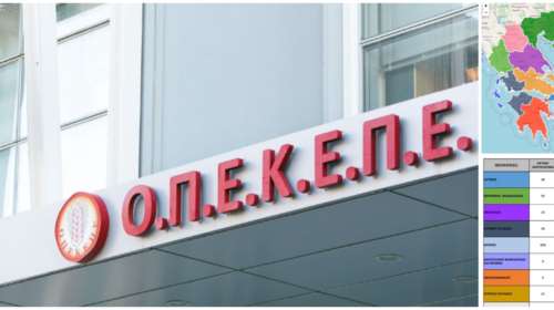 ΟΠΕΚΕΠΕ: Πρωταθλήτρια η Κρήτη στις παράνομες επιδοτήσεις με 17 από τα 22 εκατ. - Δείτε ΑΦΜ και ποσά ανά περιφέρεια