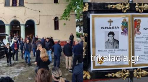 Νίκος Παλαιοκώστας: Παρουσία λίγων συγγενών και φίλων τελέστηκε η κηδεία του [εικόνες, βίντεο]