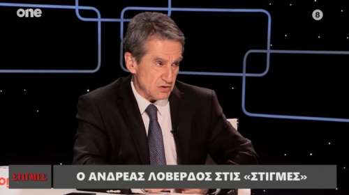 Η αυτοκριτική του Ανδρέα Λοβέρδου: Δεν έχω μεγάλες επιτυχίες στον ρόλο του πατέρα – Δεν ήμουν αυτό που ήθελαν τα παιδιά μου [βίντεο]