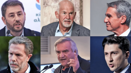 ΚΙΝΑΛ: Παπανδρέου, Ανδρουλάκης ή Λοβέρδος;- Μυστήριο ποιος προηγείται στην κούρσα της διαδοχής- Το πρόβλημα των δημοσκόπων