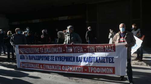 Νέα διαδήλωση και μοτοπορεία από το ΠΑΜΕ στο υπουργείο Εργασίας με μάσκες και αποστάσεις [εικόνες - βίντεο]