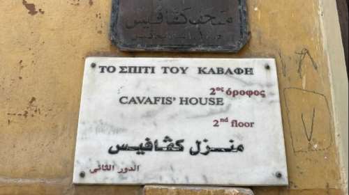 Μέσα στο σπίτι του Καβάφη στην Αλεξάνδρεια - Το Ιδρυμα Ωνάση ανέλαβε την αποκατάστασή του [βίντεο]