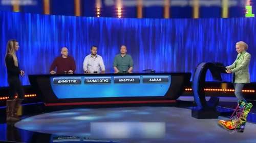 Viral η εκπαιδευτικός που έπαιξε σε παιχνίδι γνώσεων και δεν κατάφερε να απαντήσει ούτε σε μια ερώτηση! [βίντεο]