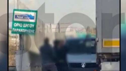 Λυκόβρυση: Άγιος καβγάς μεταξύ οδηγών καταγράφηκε σε βίντεο - Μπουνιές και κλωτσιές για την προτεραιότητα
