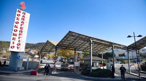 Θεσσαλονίκη: Κλείνει η Ογκολογική κλινική του &quot;Παπαγεωργίου&quot; και μετατρέπεται σε Covid